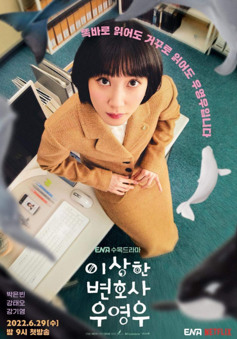 Extraordinary Attorney Woo Review.