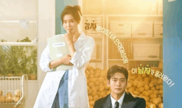 The Potato Lab Review.