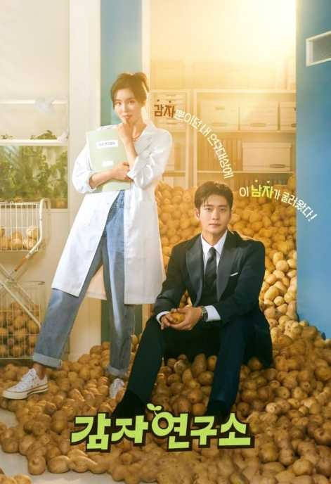 The Potato Lab Review