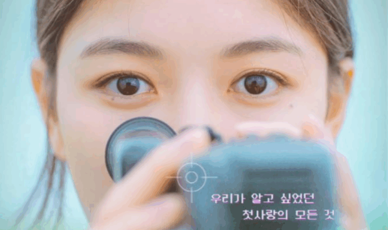 20th Century Girl Review