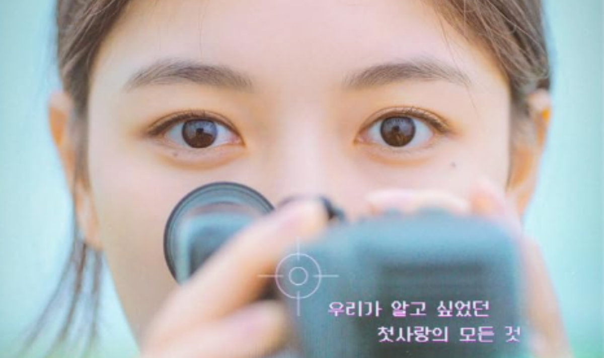 20th Century Girl Movie.