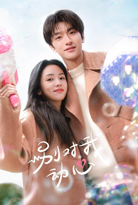 Everyone Loves Me Chinese Drama Review