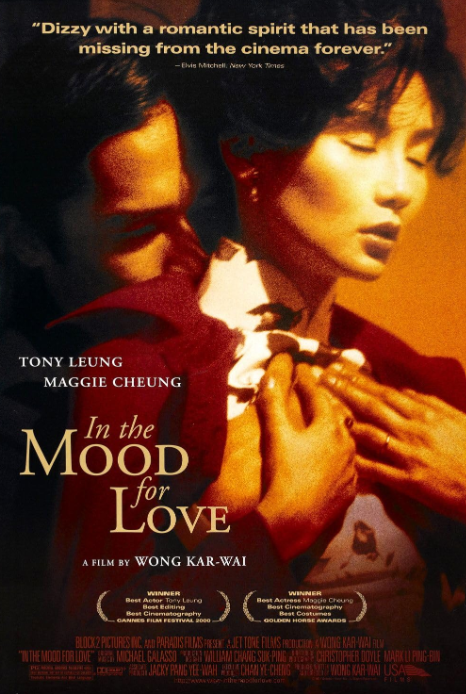 Maggie Cheung and Tony Leung Chiu-wai in In the Mood for Love 