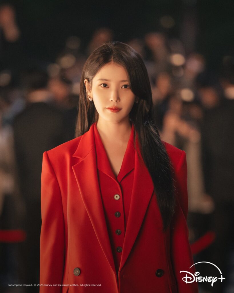 IU in Perfect Crown 