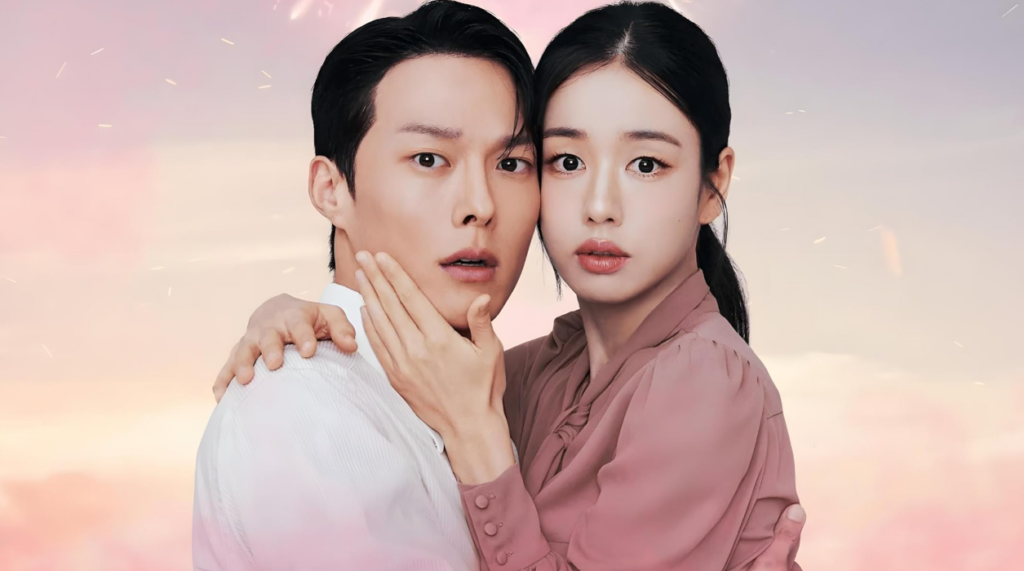 Dynamite Kiss Review