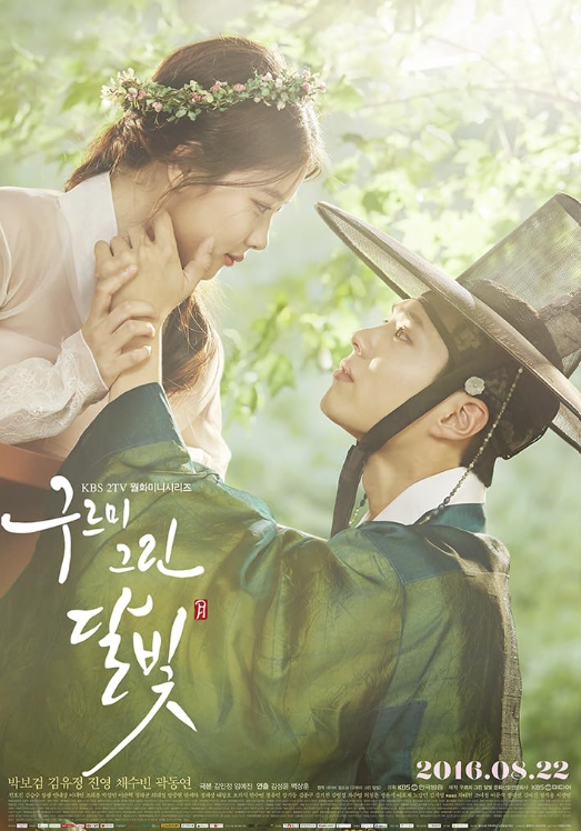 Love in the Moonlight